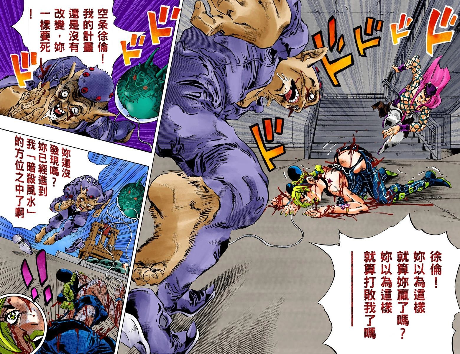 第6部09卷全彩