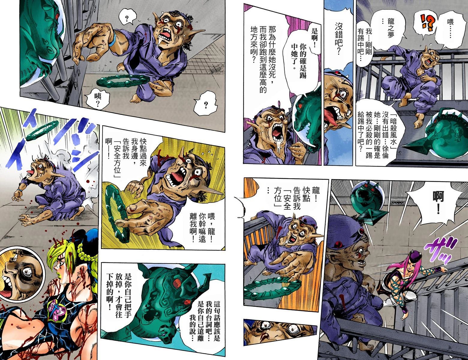 第6部09卷全彩