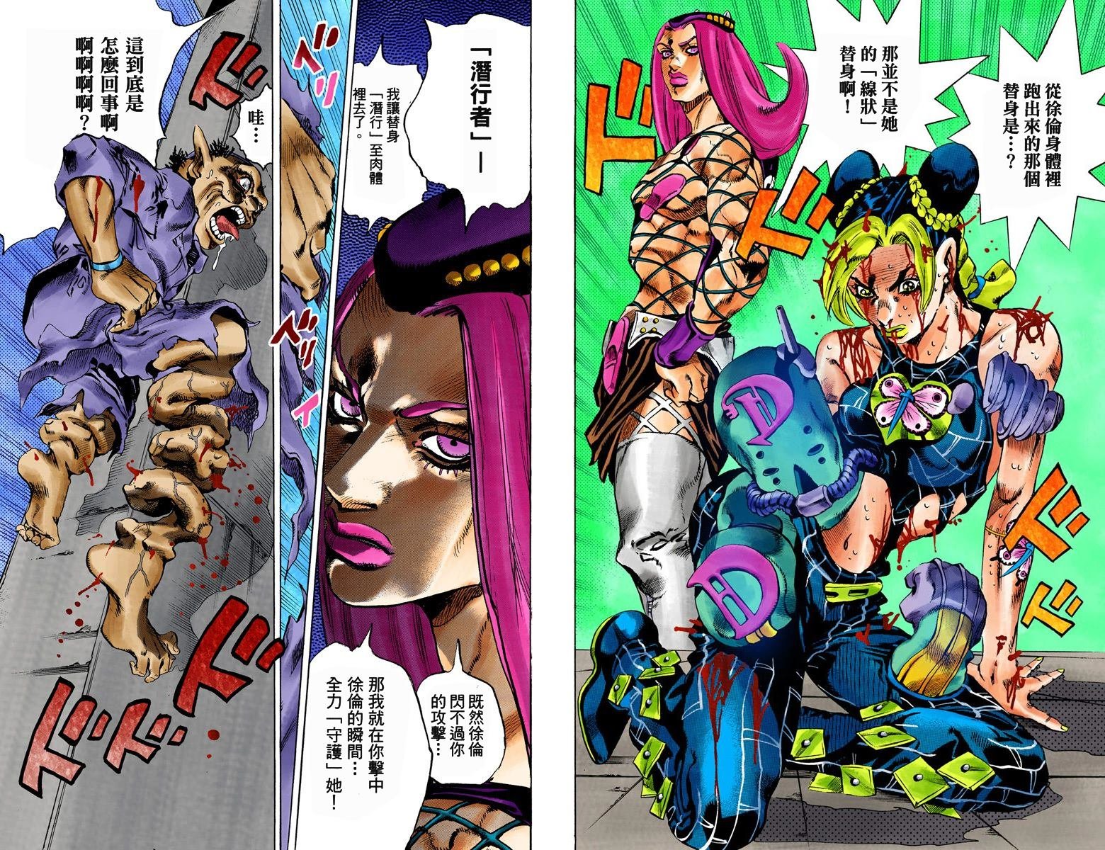 第6部09卷全彩