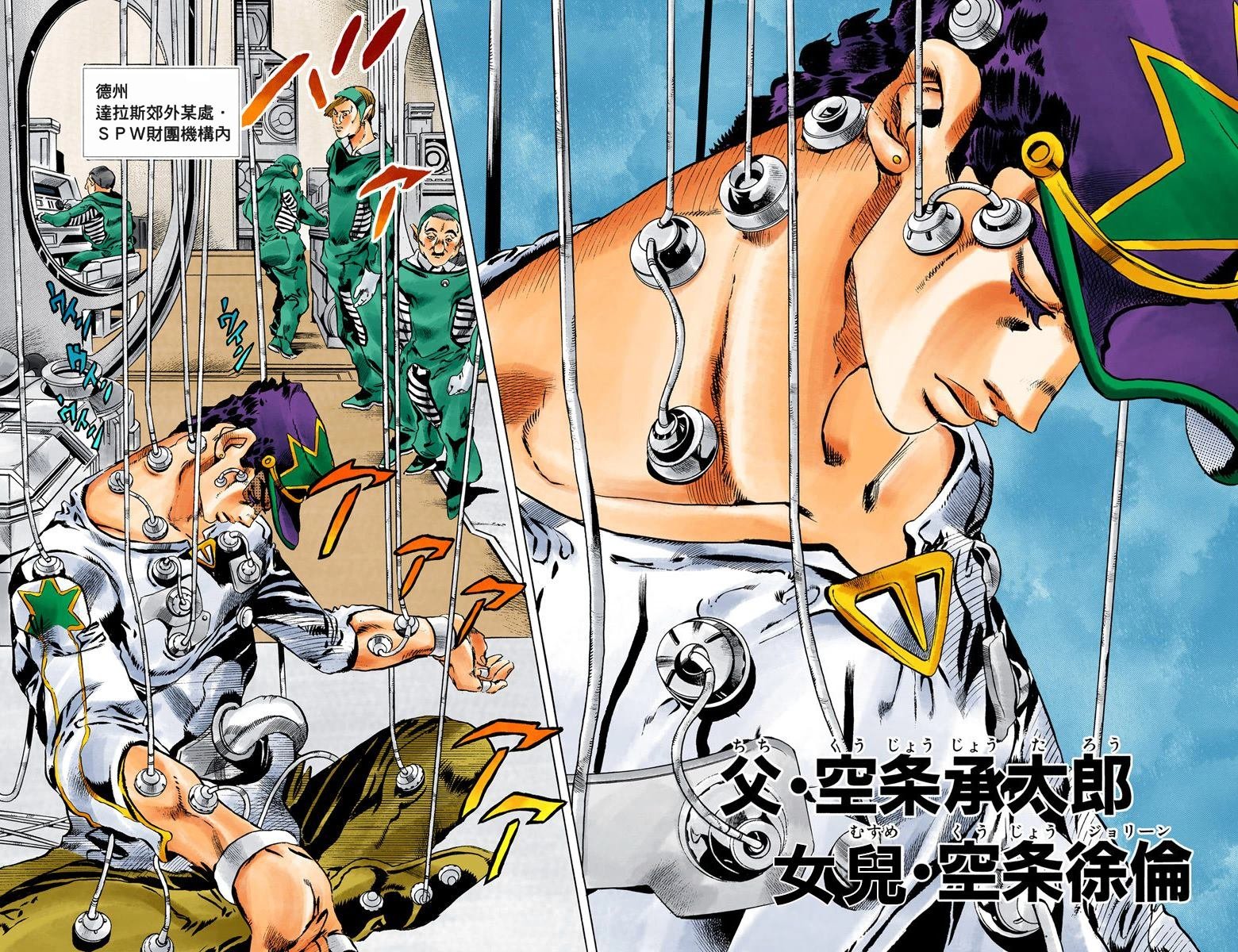 第6部09卷全彩