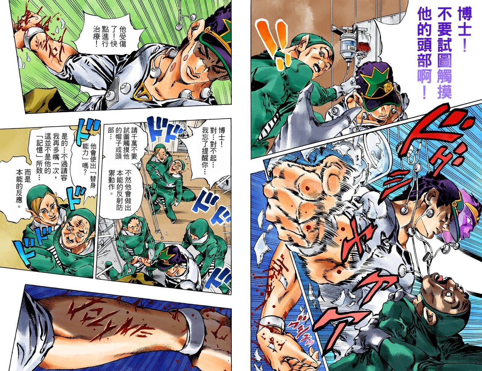 第6部09卷全彩