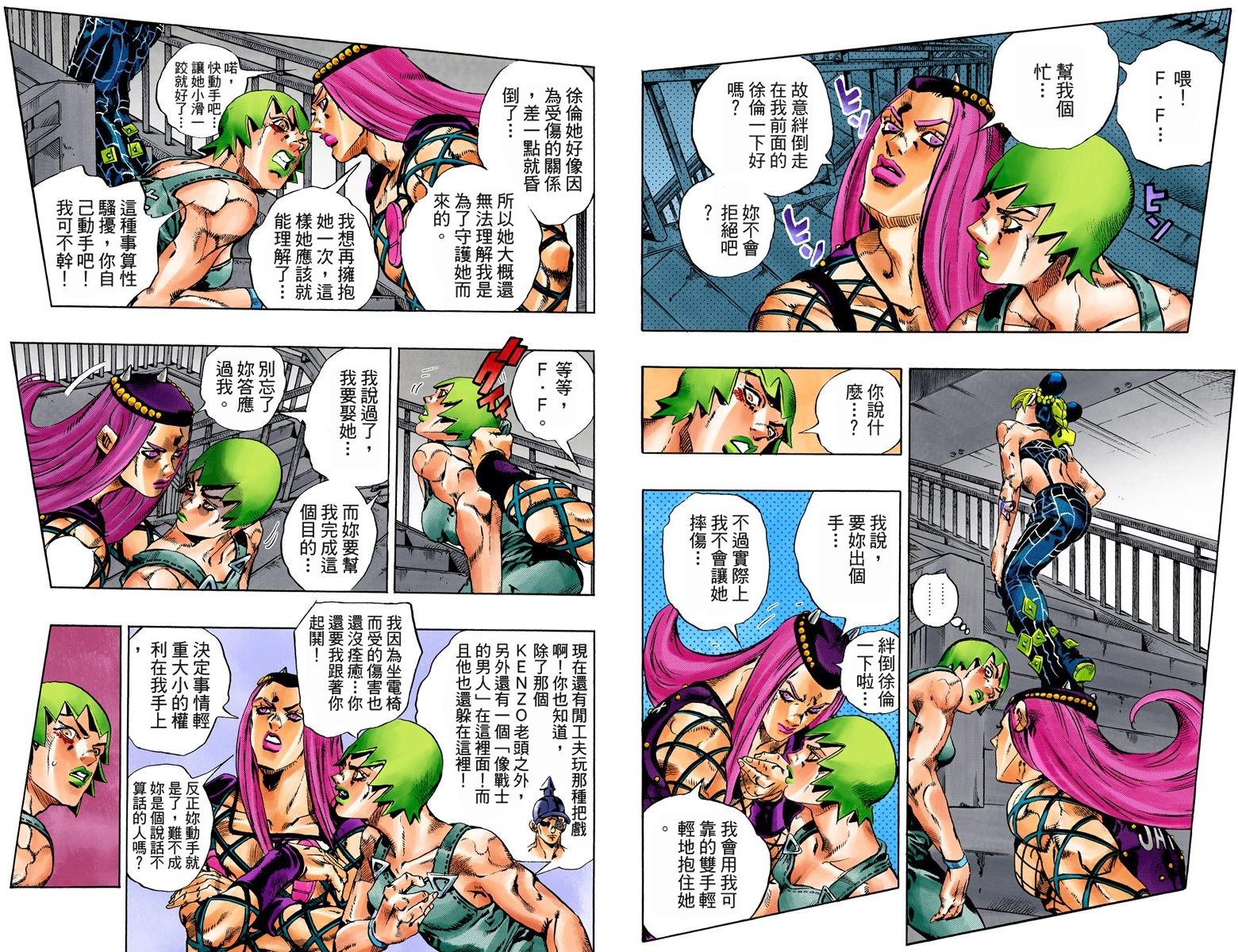 第6部09卷全彩