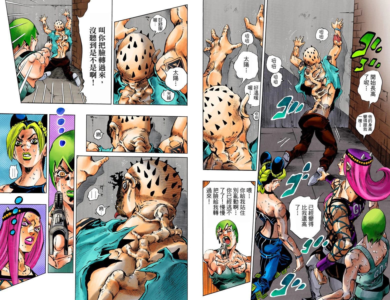 第6部09卷全彩