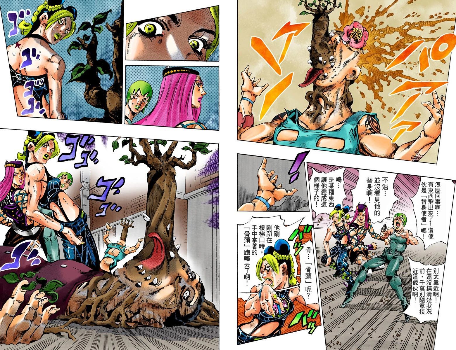 第6部09卷全彩