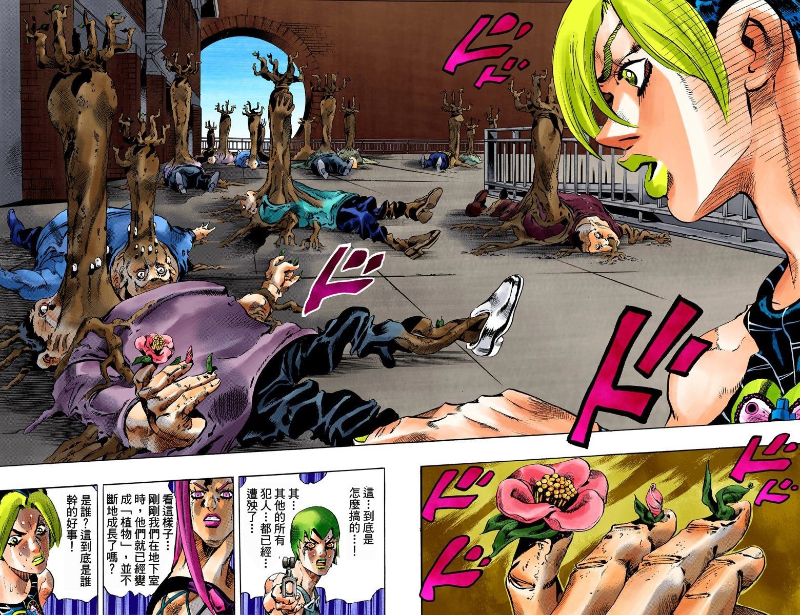 第6部09卷全彩