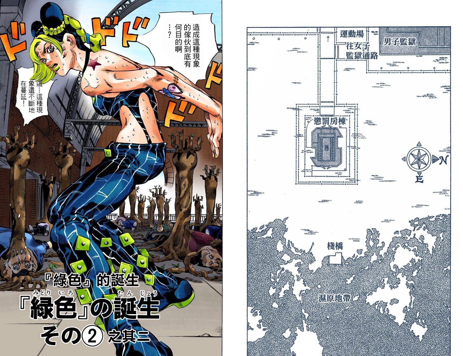 第6部09卷全彩