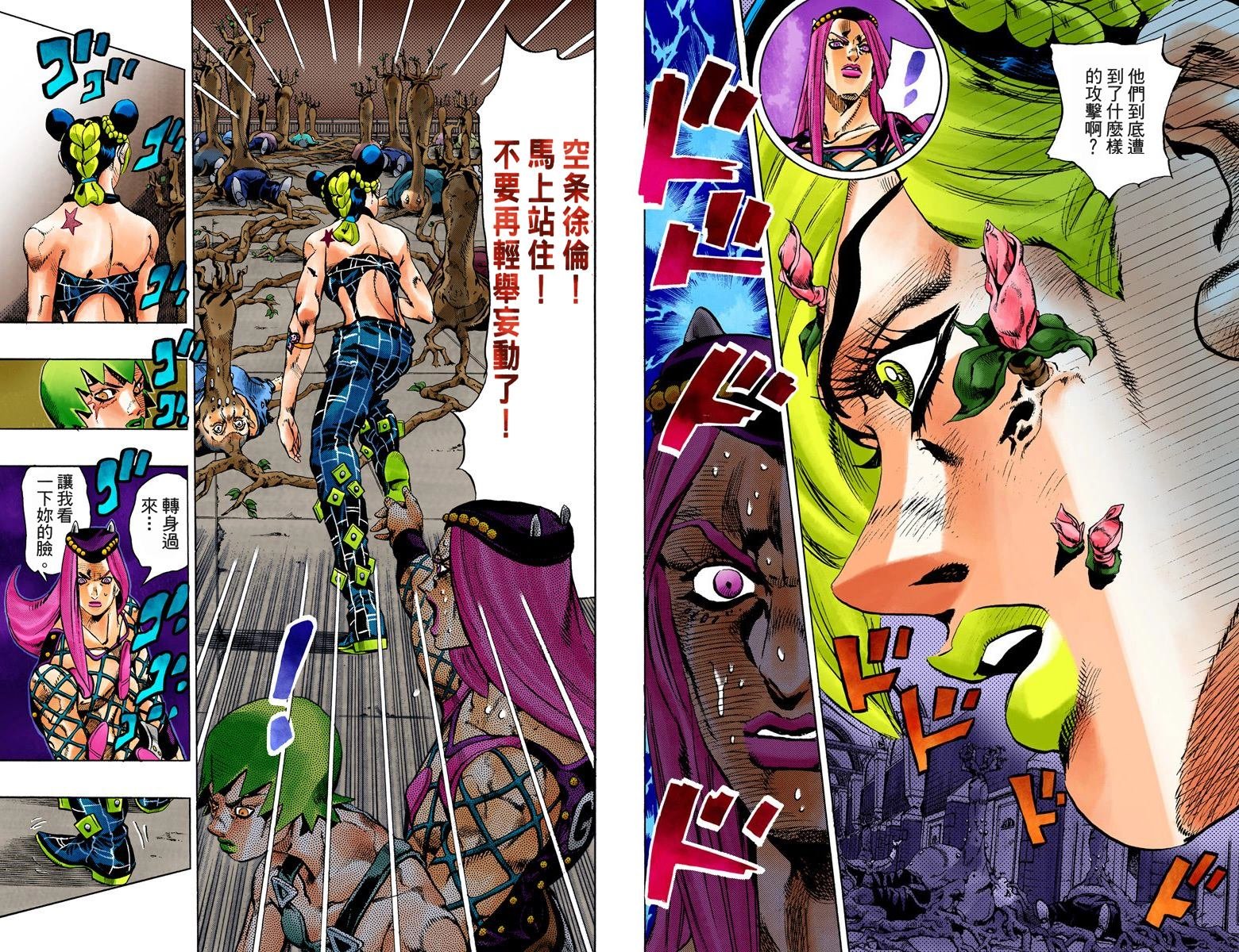 第6部09卷全彩