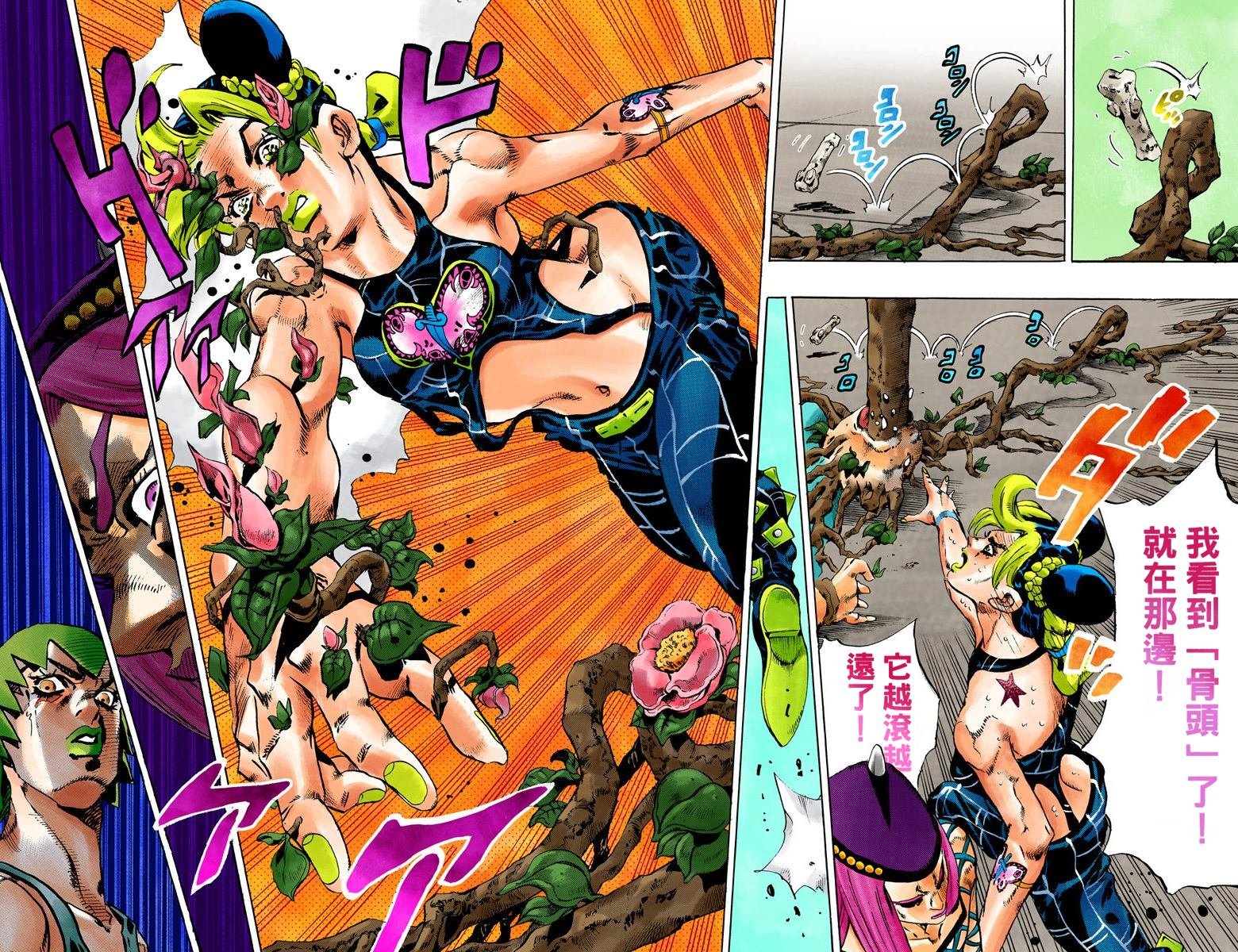 第6部09卷全彩