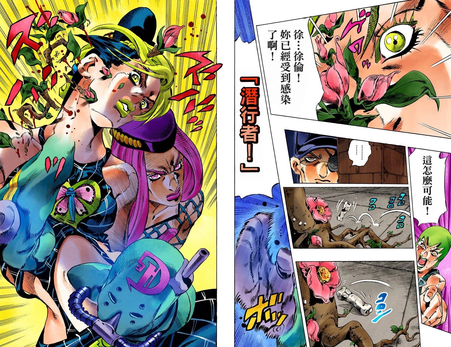 第6部09卷全彩
