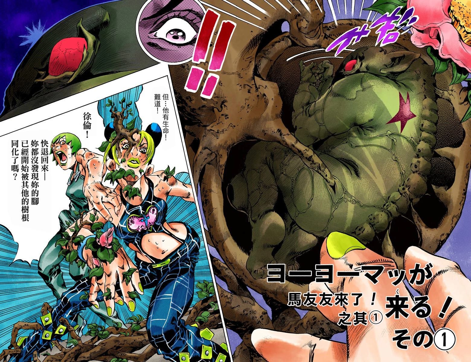 第6部09卷全彩