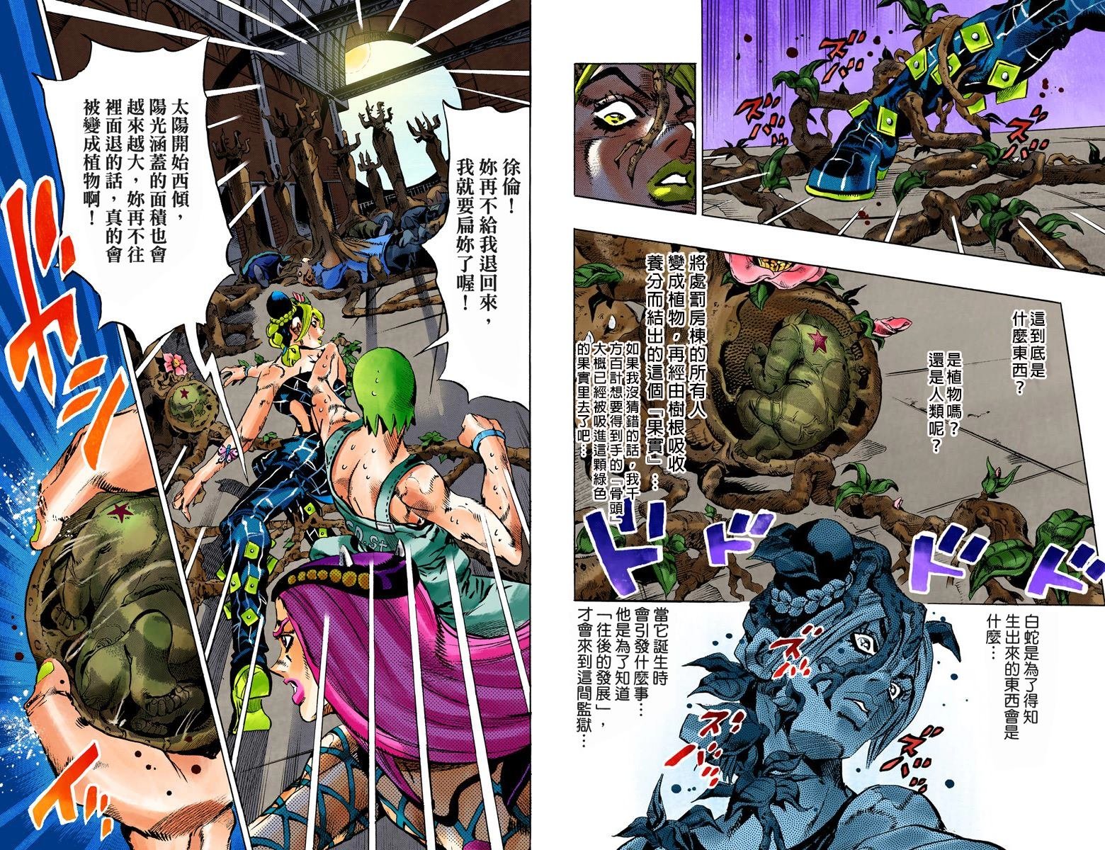 第6部09卷全彩