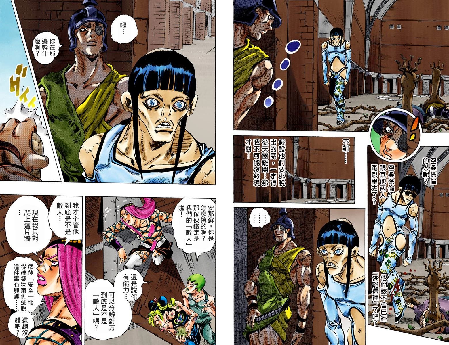 第6部09卷全彩