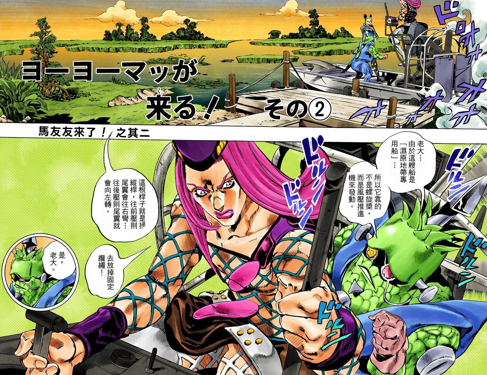 第6部09卷全彩