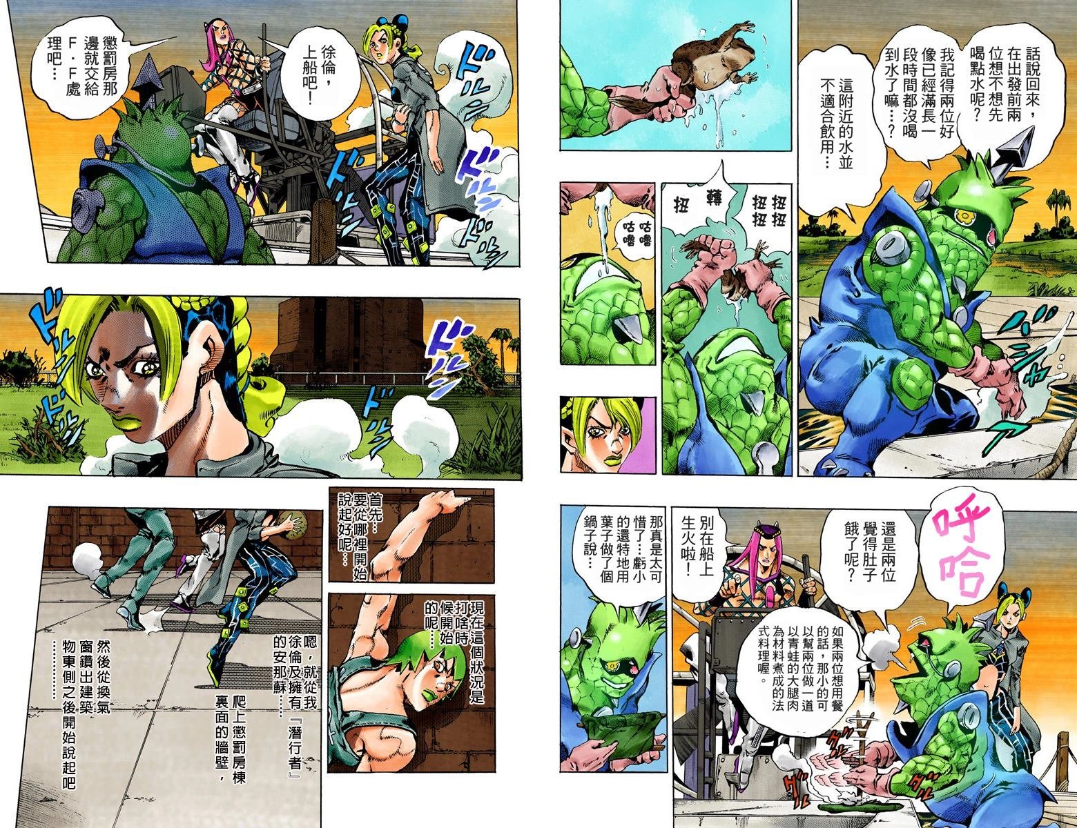 第6部09卷全彩