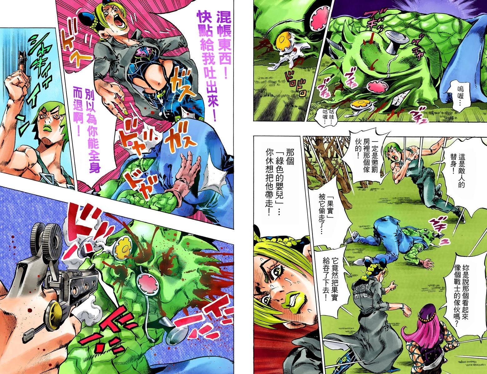 第6部09卷全彩