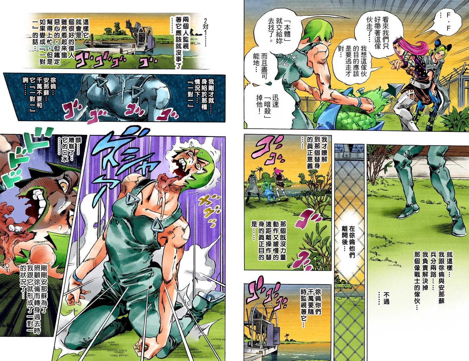 第6部09卷全彩