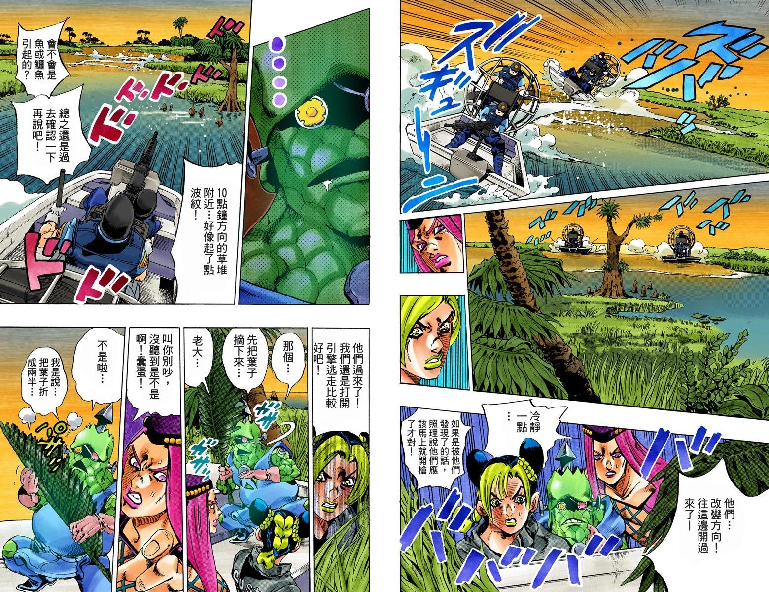 第6部09卷全彩