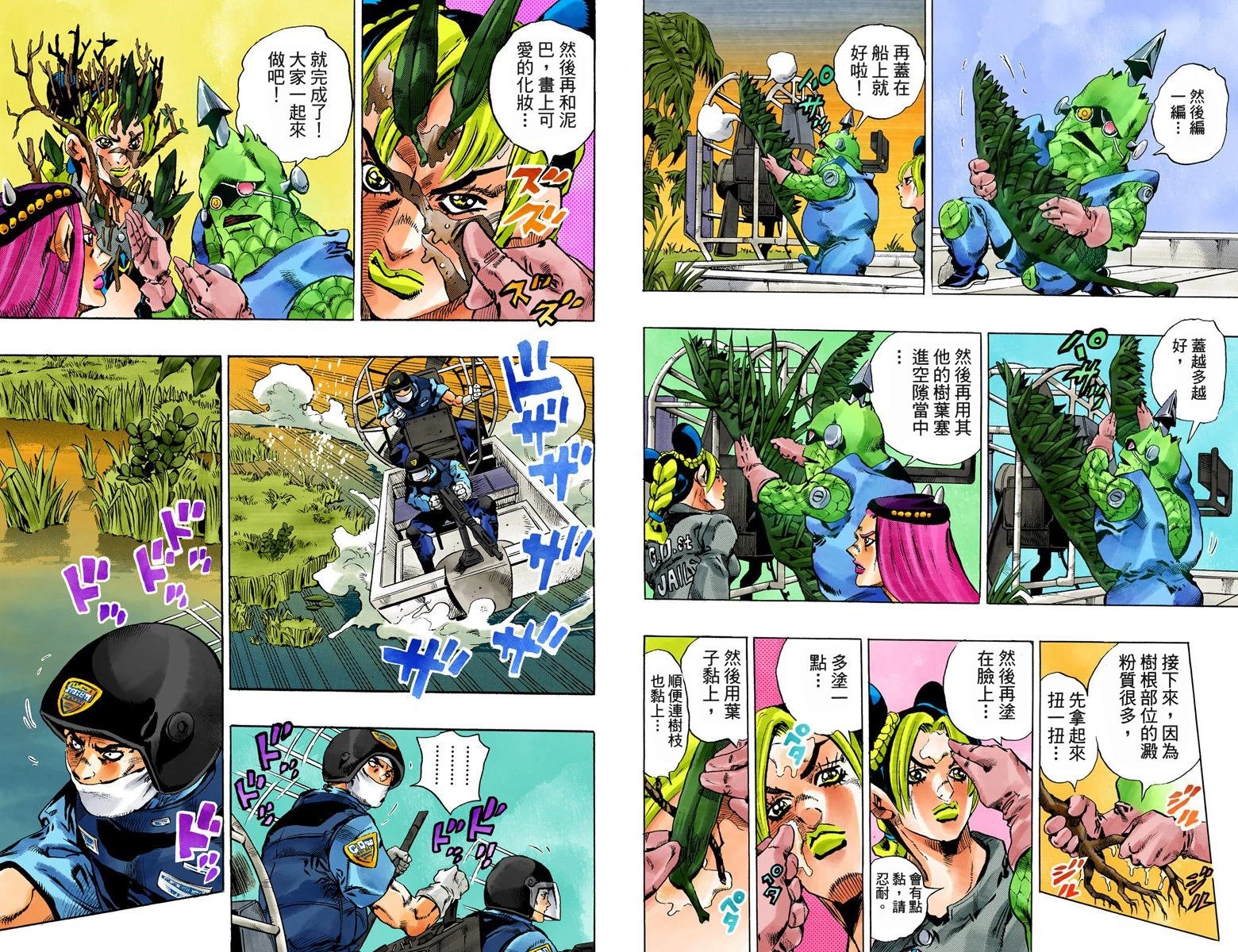 第6部09卷全彩
