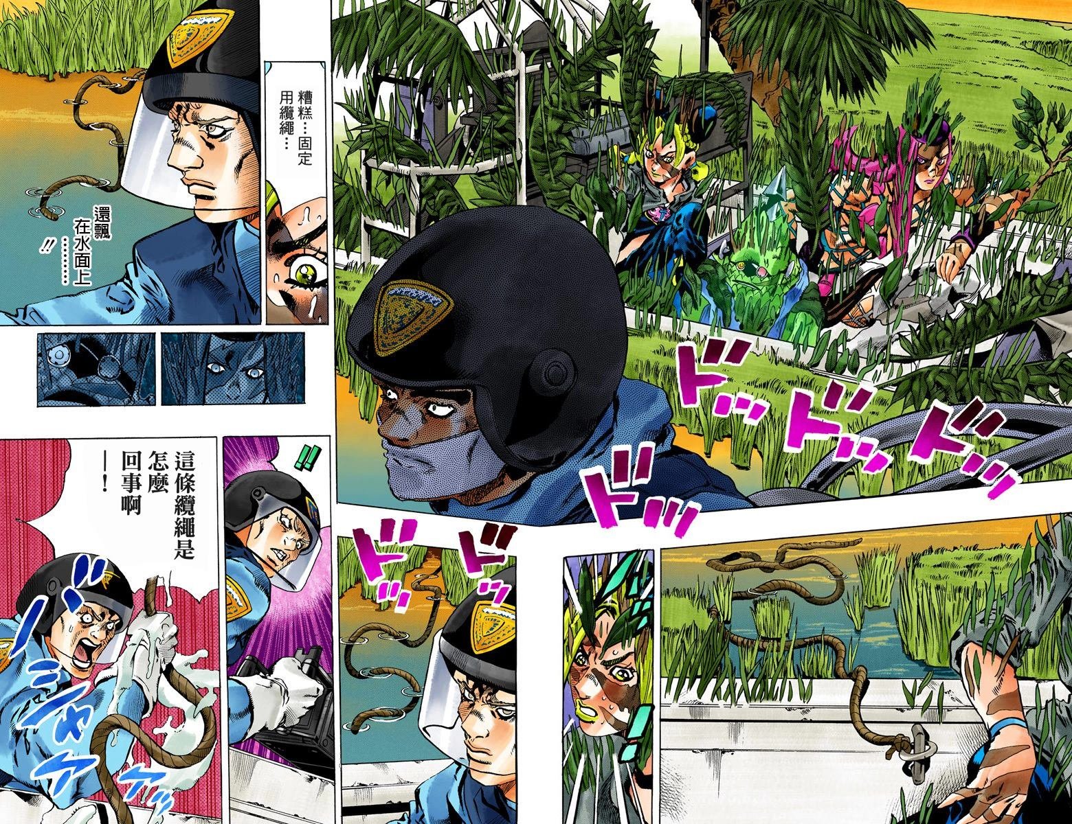 第6部09卷全彩