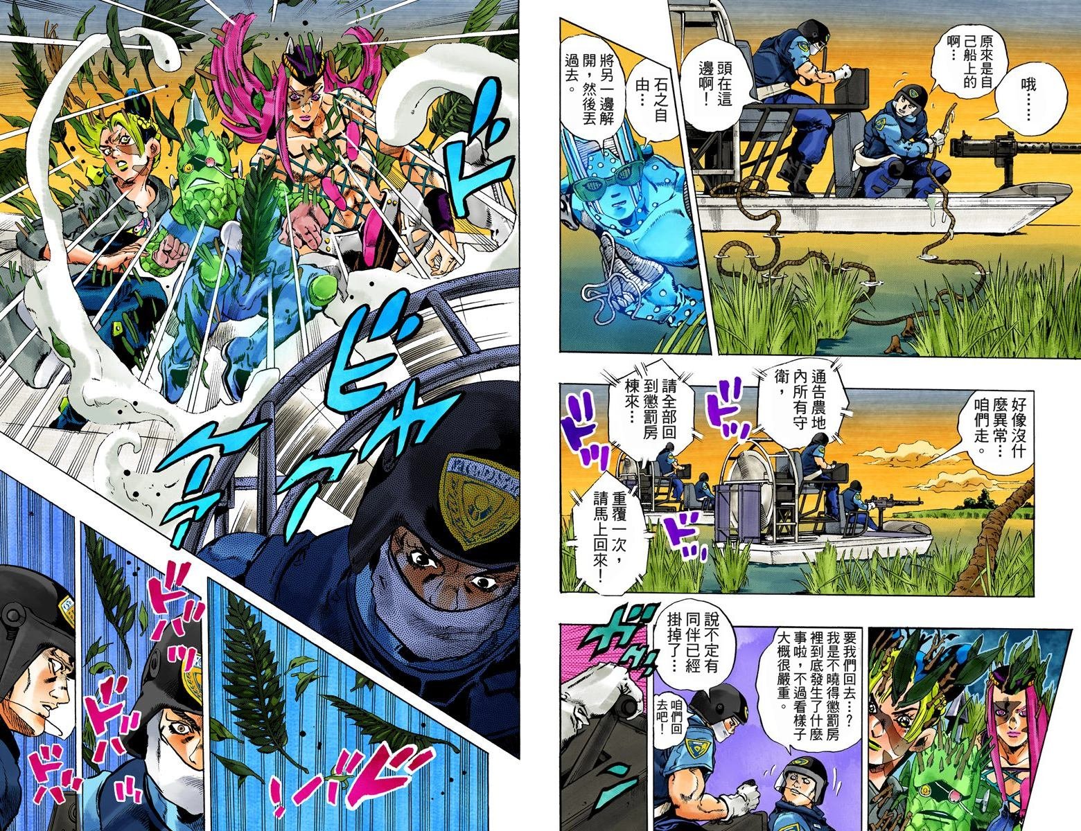 第6部09卷全彩