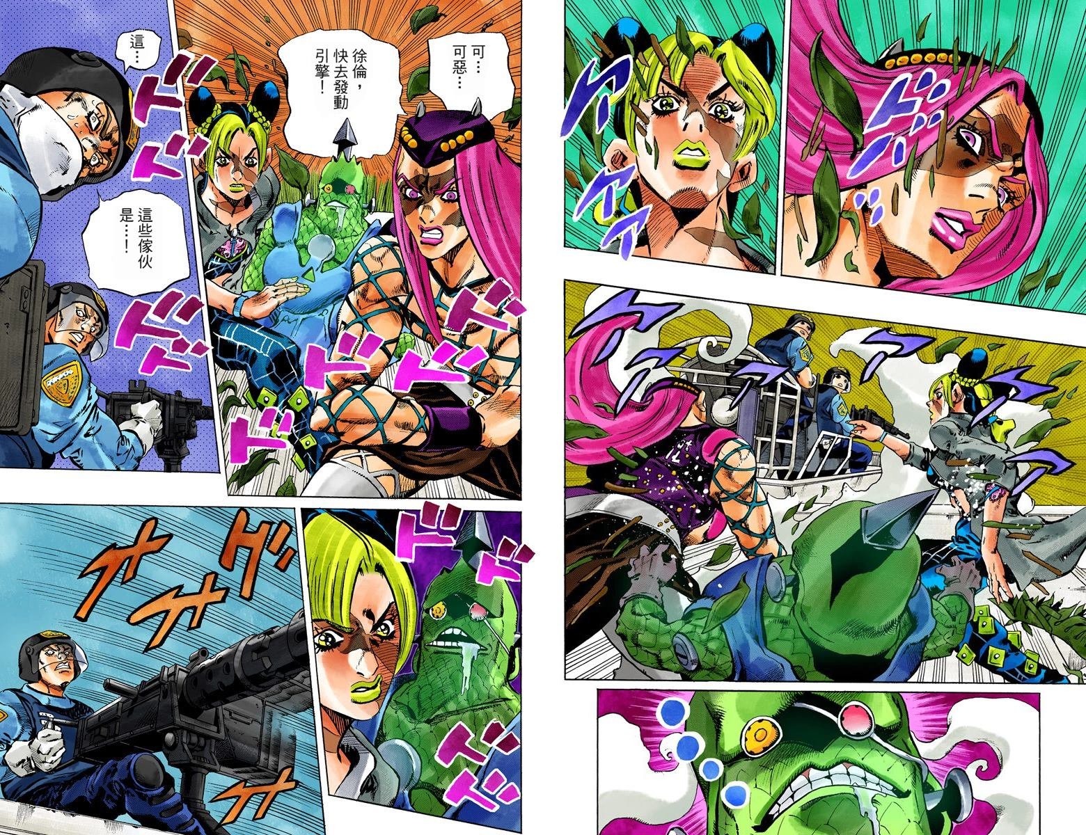 第6部09卷全彩