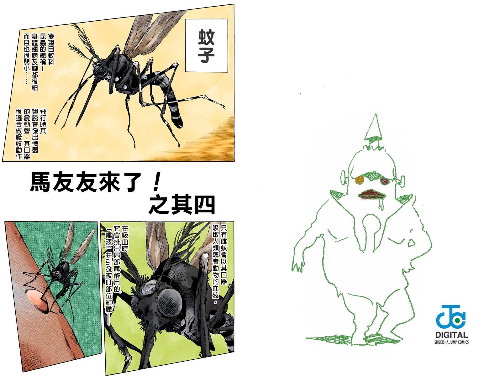 第6部09卷全彩