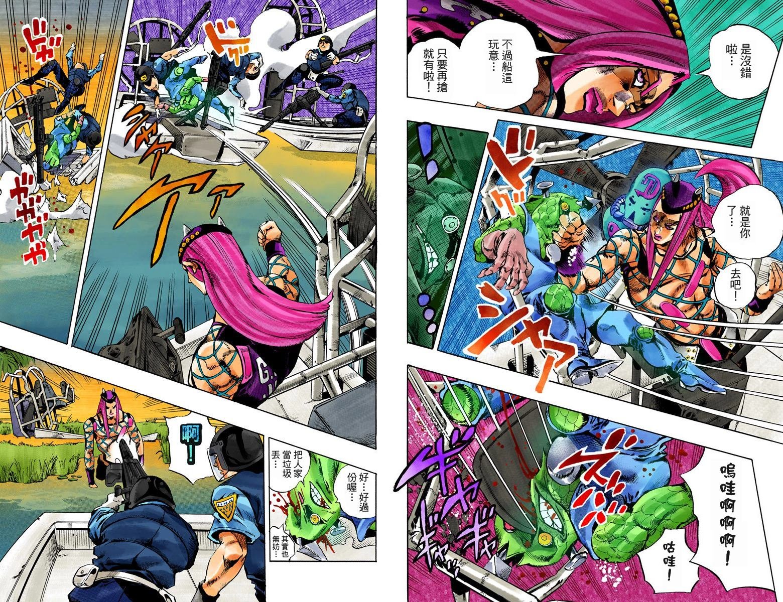 第6部09卷全彩