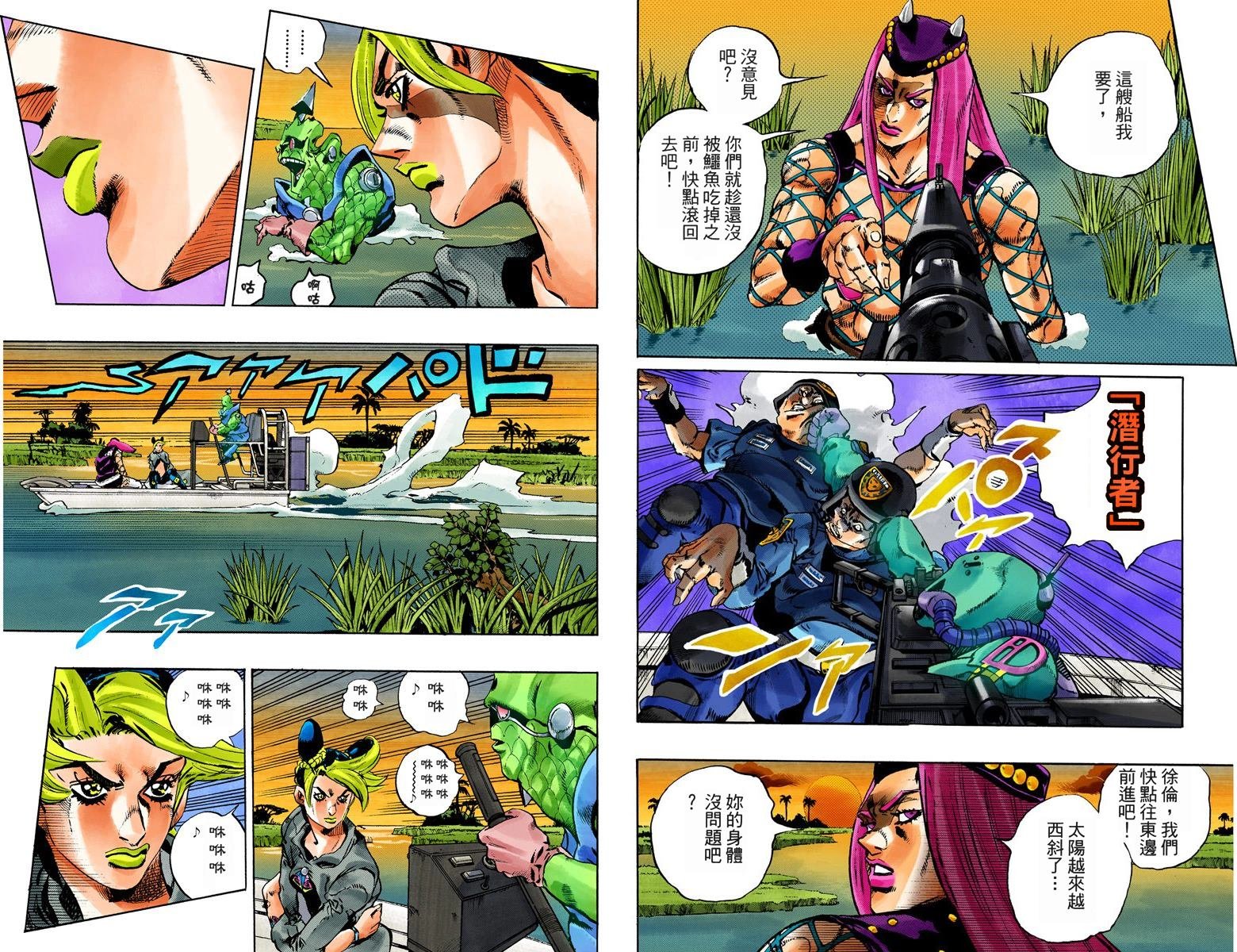 第6部09卷全彩