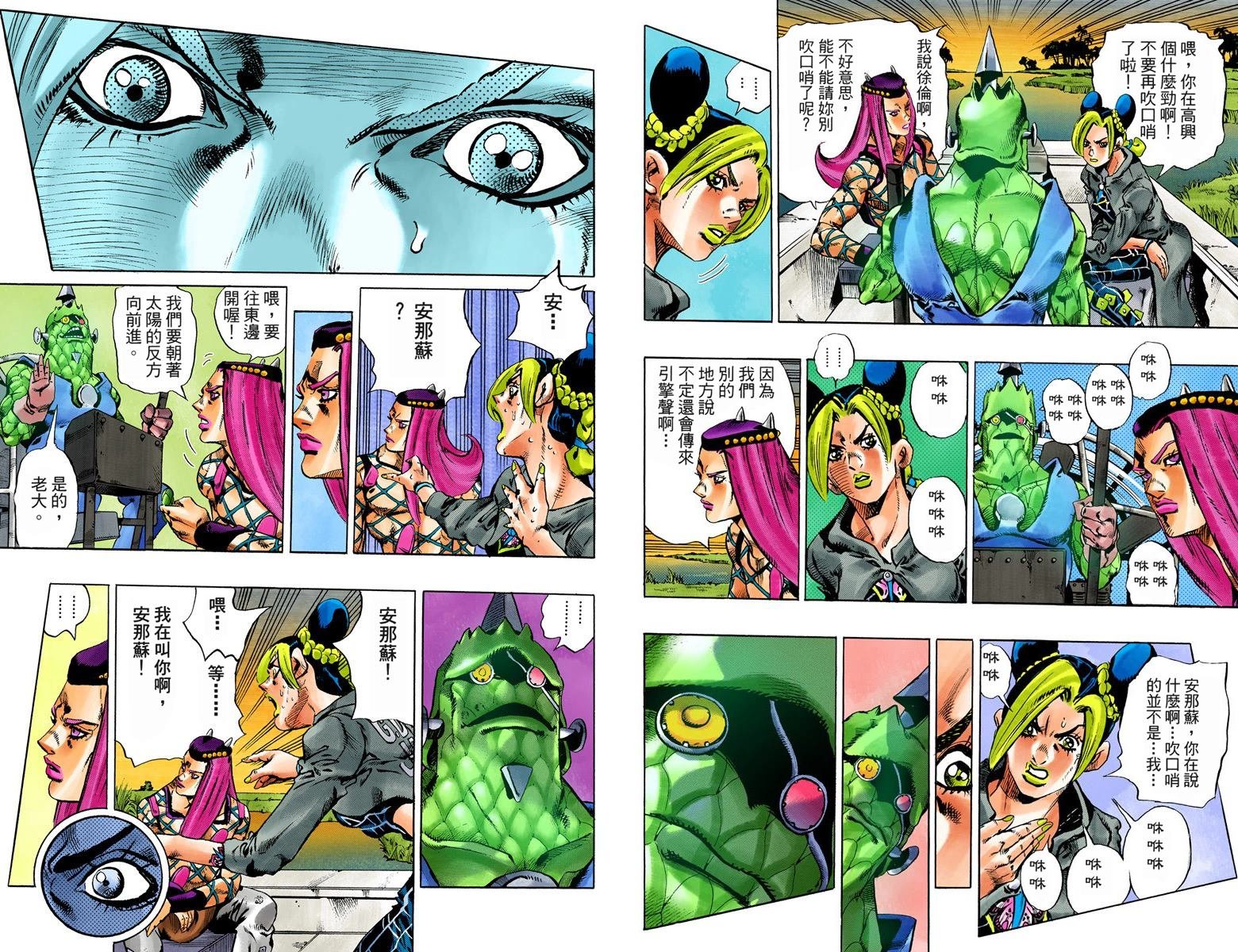 第6部09卷全彩