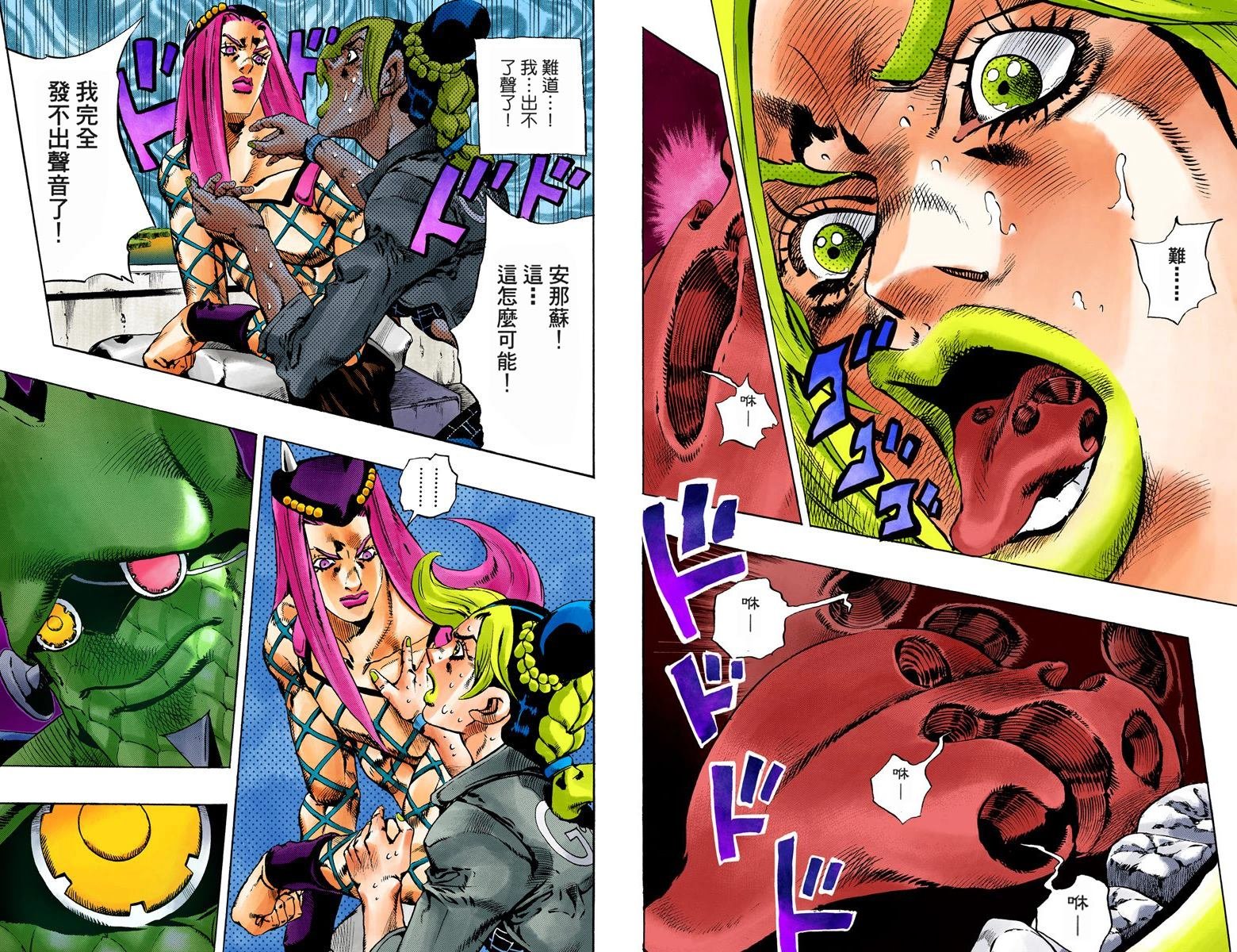 第6部09卷全彩