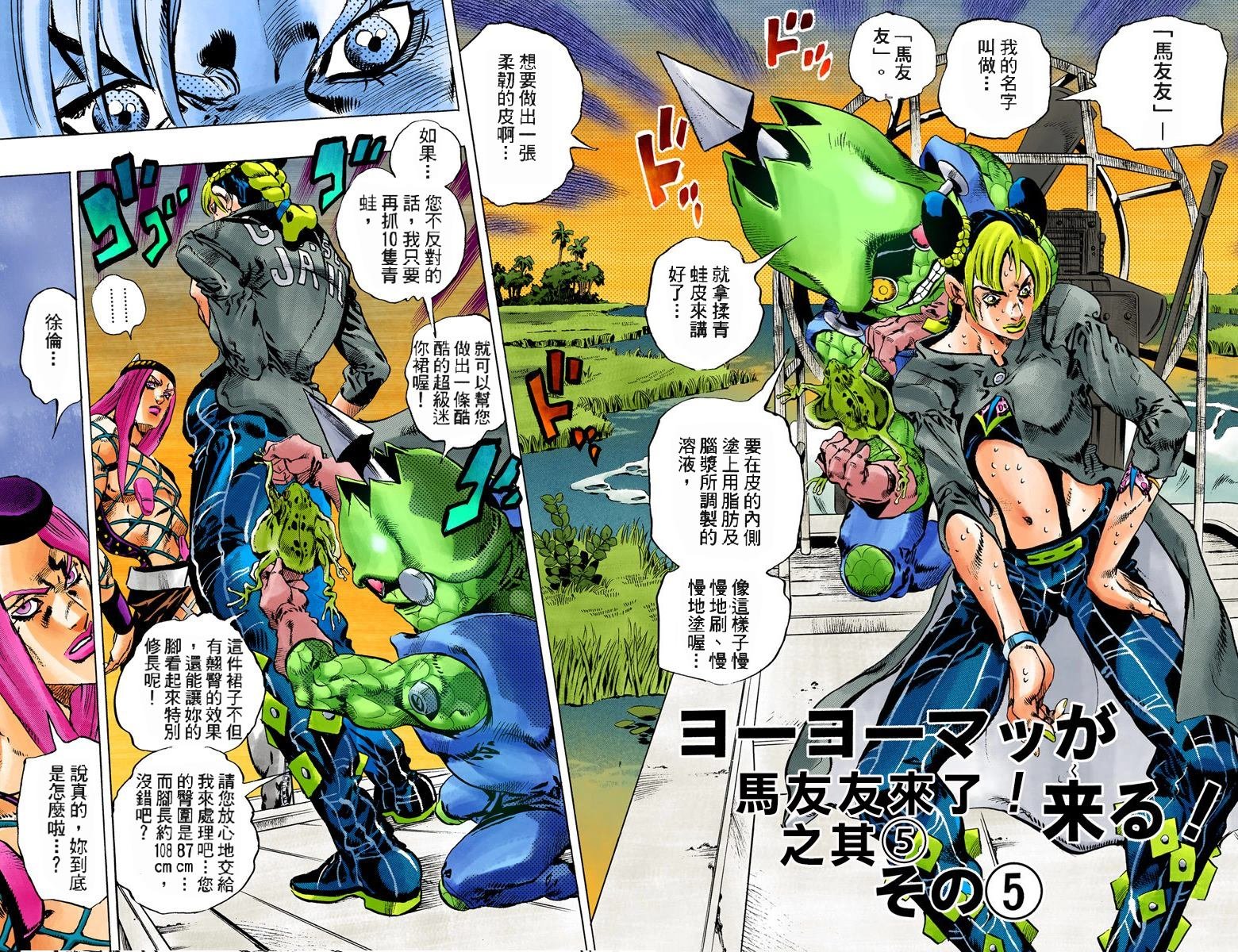 第6部10卷全彩