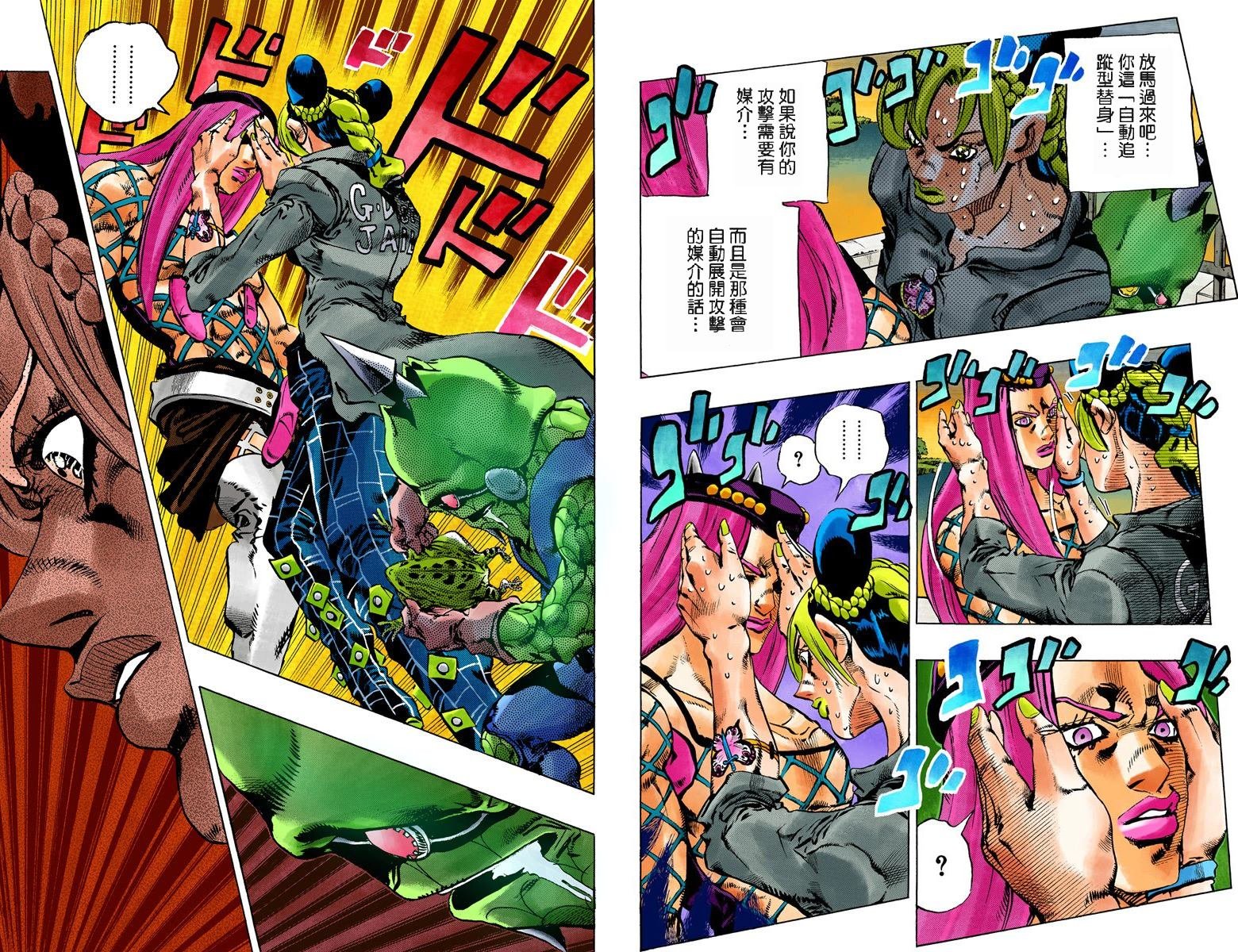 第6部10卷全彩