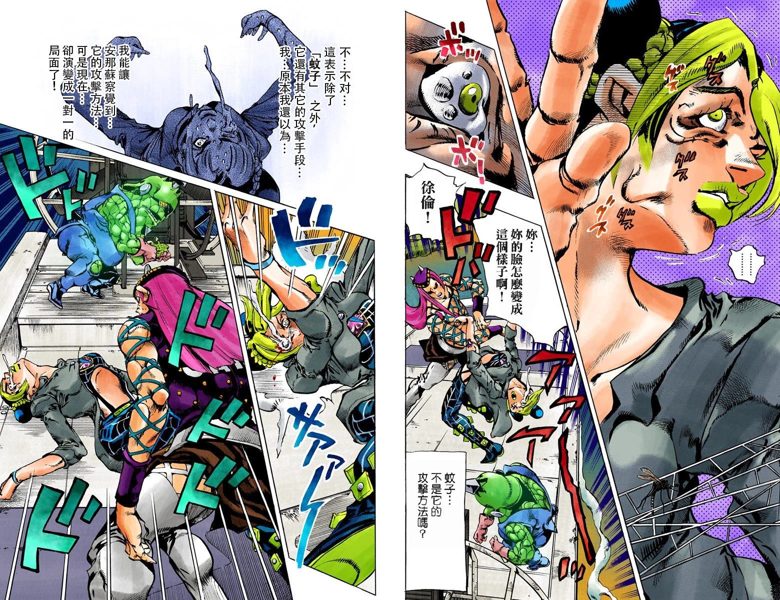 第6部10卷全彩