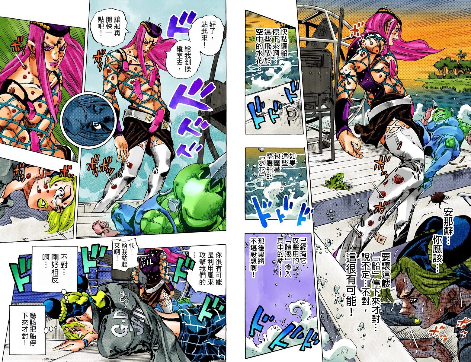 第6部10卷全彩