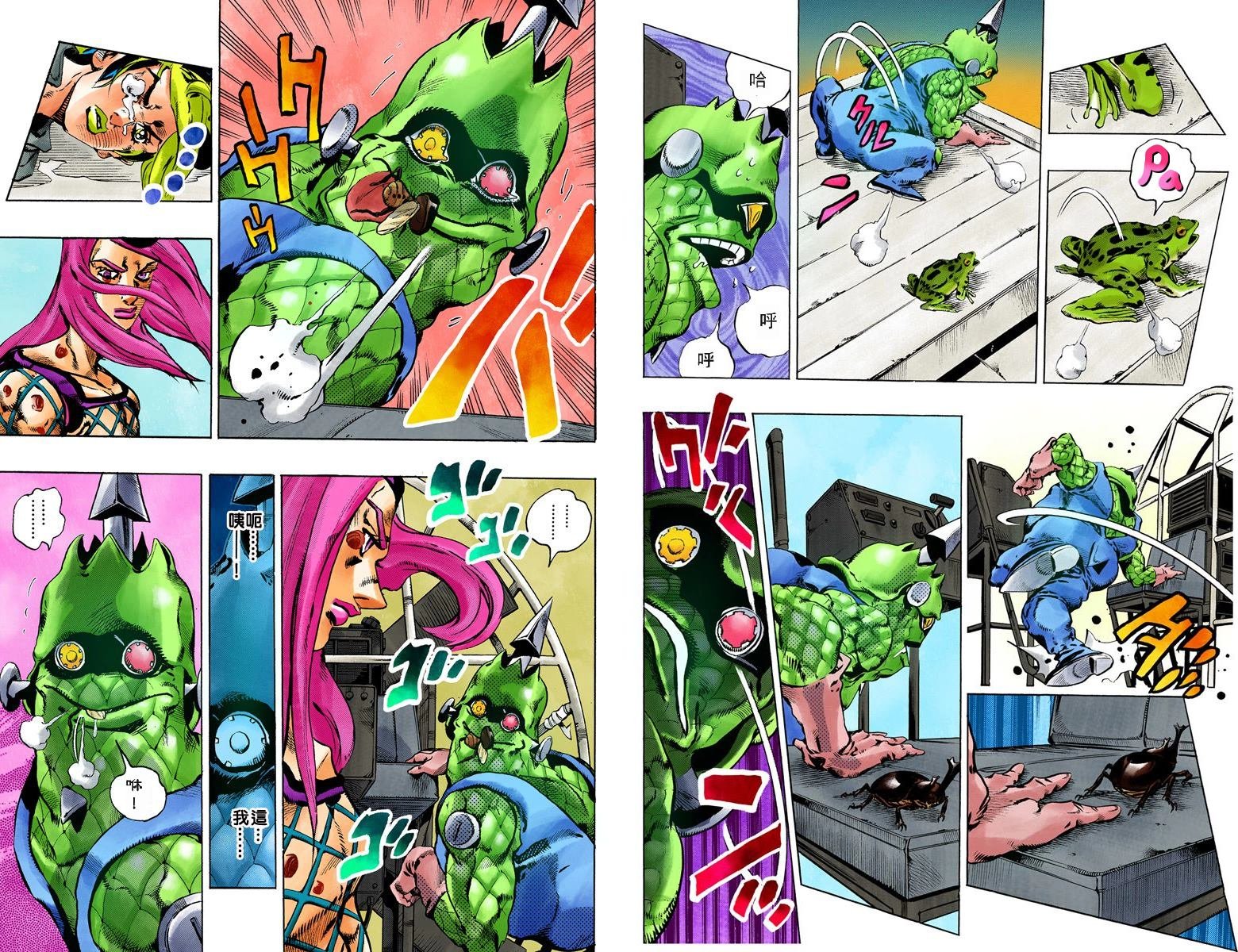 第6部10卷全彩
