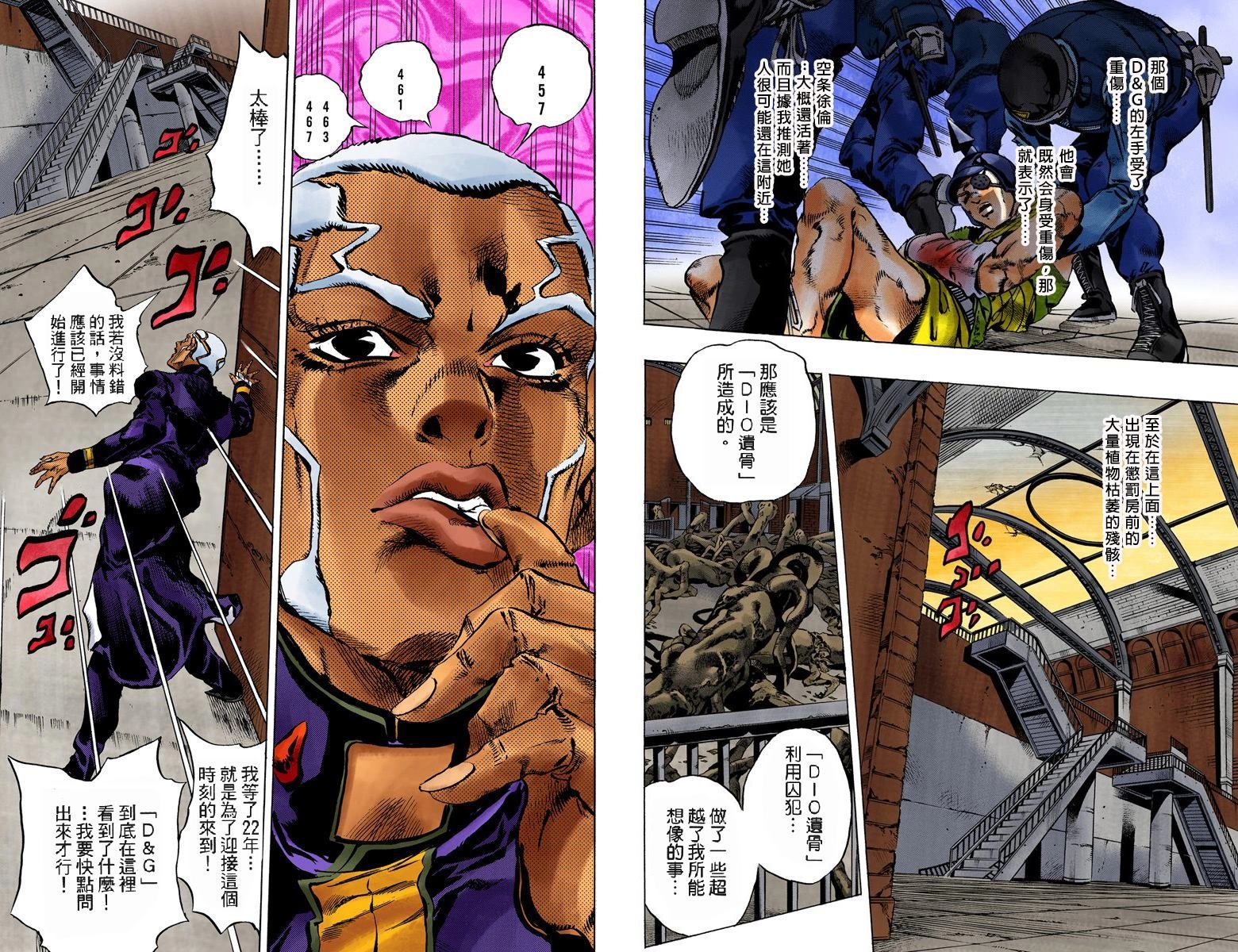 第6部10卷全彩