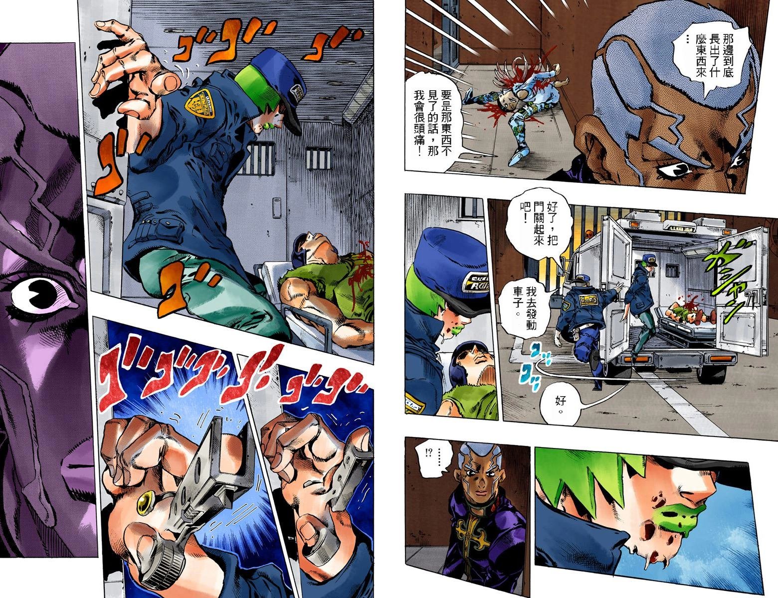 第6部10卷全彩