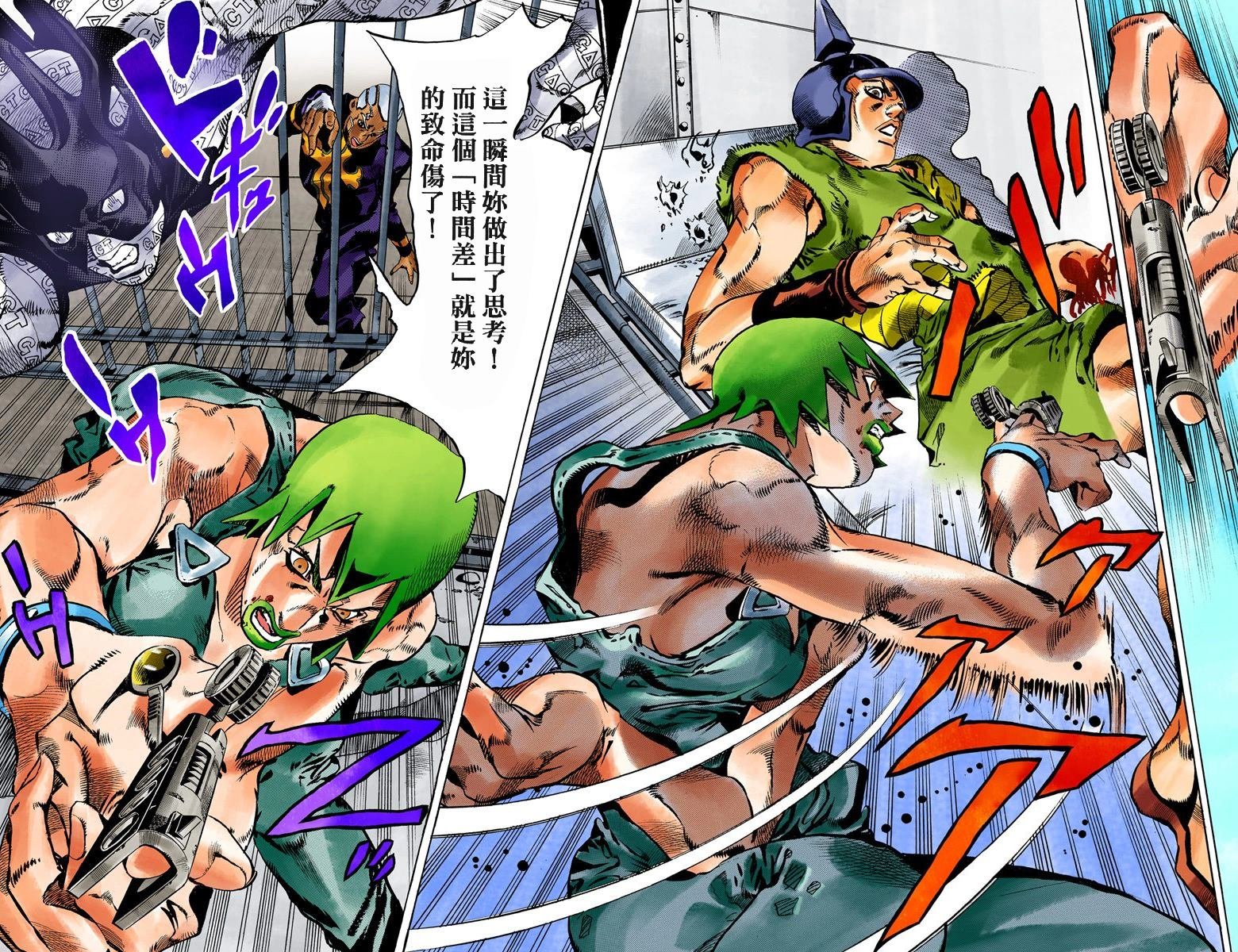 第6部10卷全彩