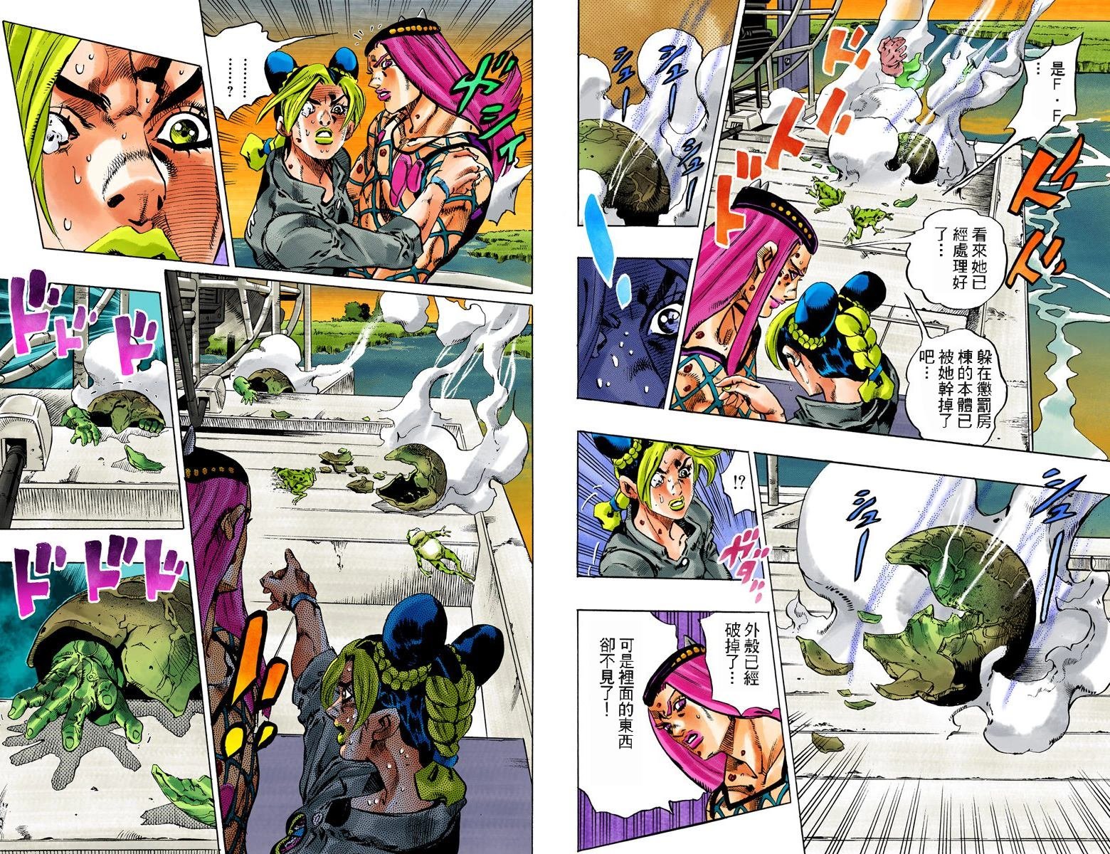 第6部10卷全彩