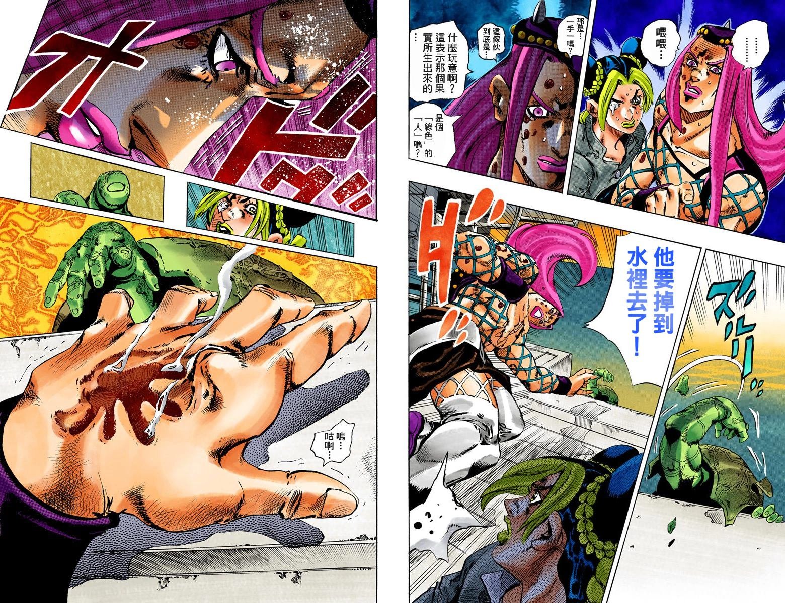第6部10卷全彩