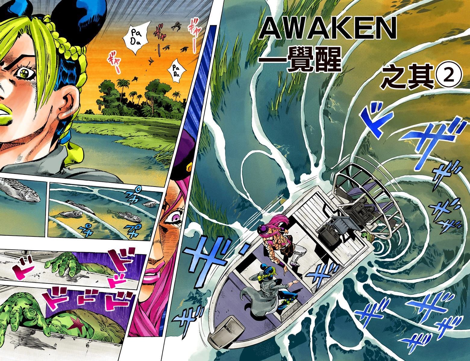 第6部10卷全彩