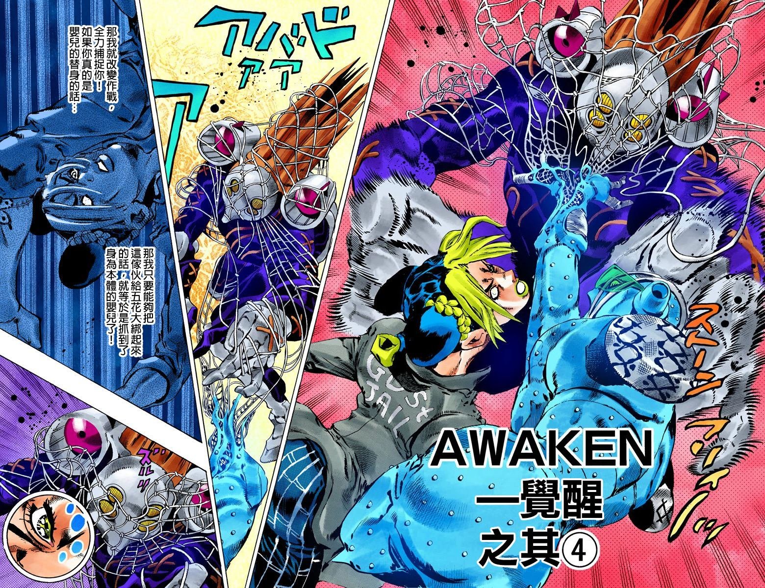 第6部10卷全彩