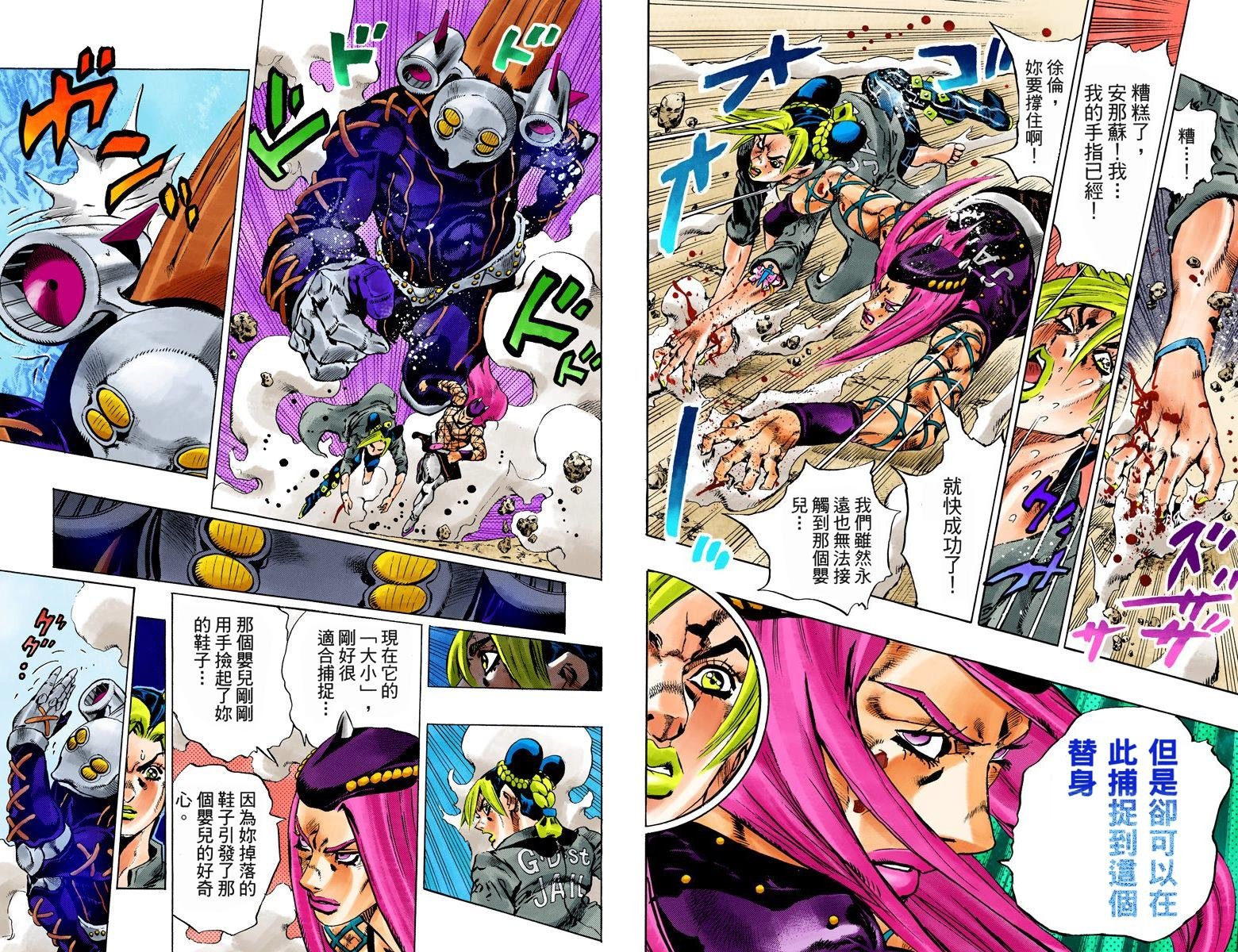 第6部10卷全彩
