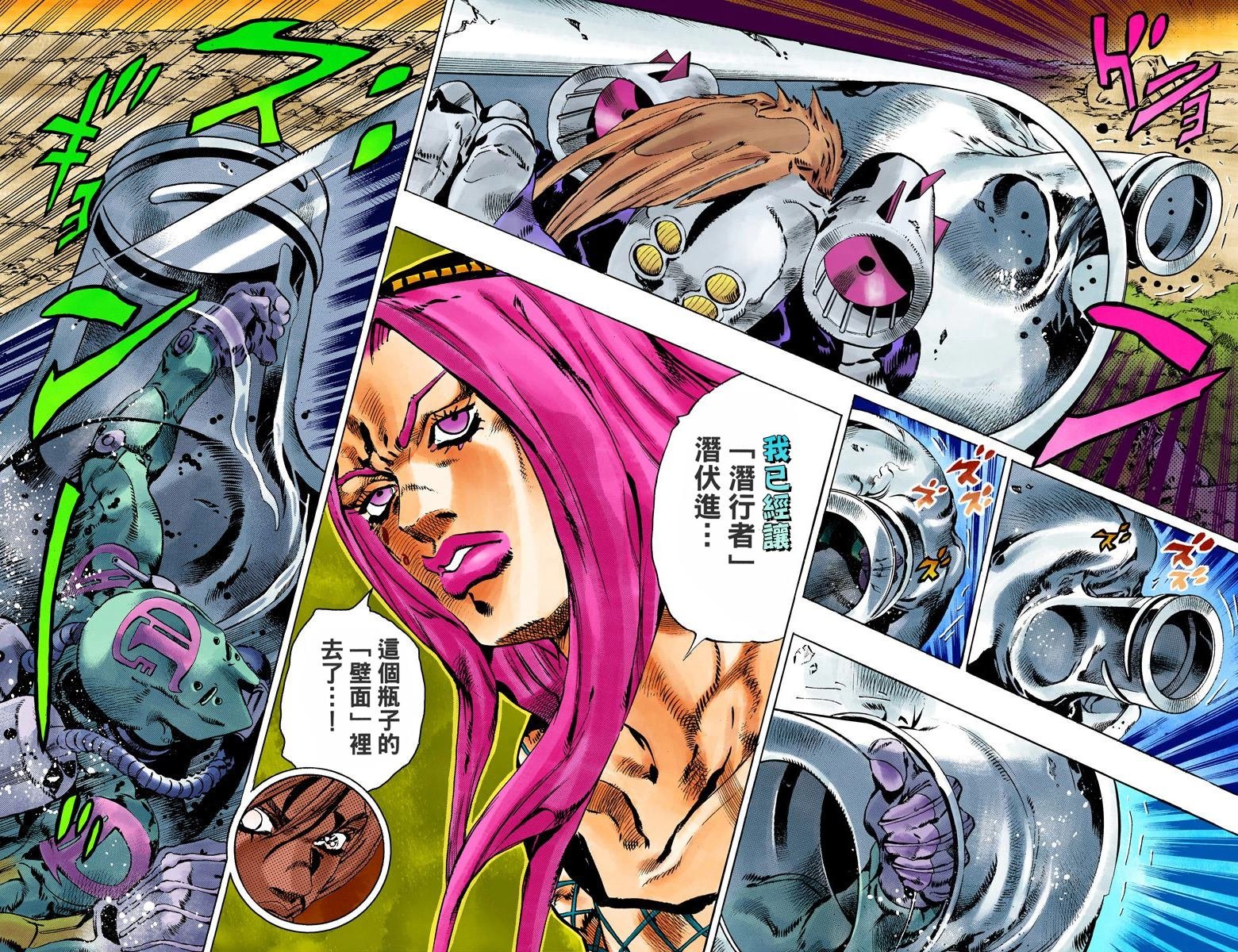 第6部10卷全彩