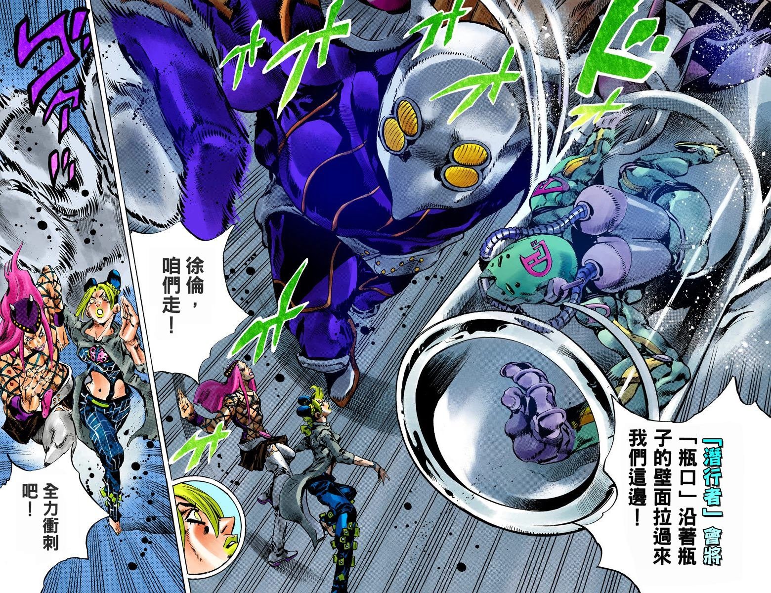 第6部10卷全彩