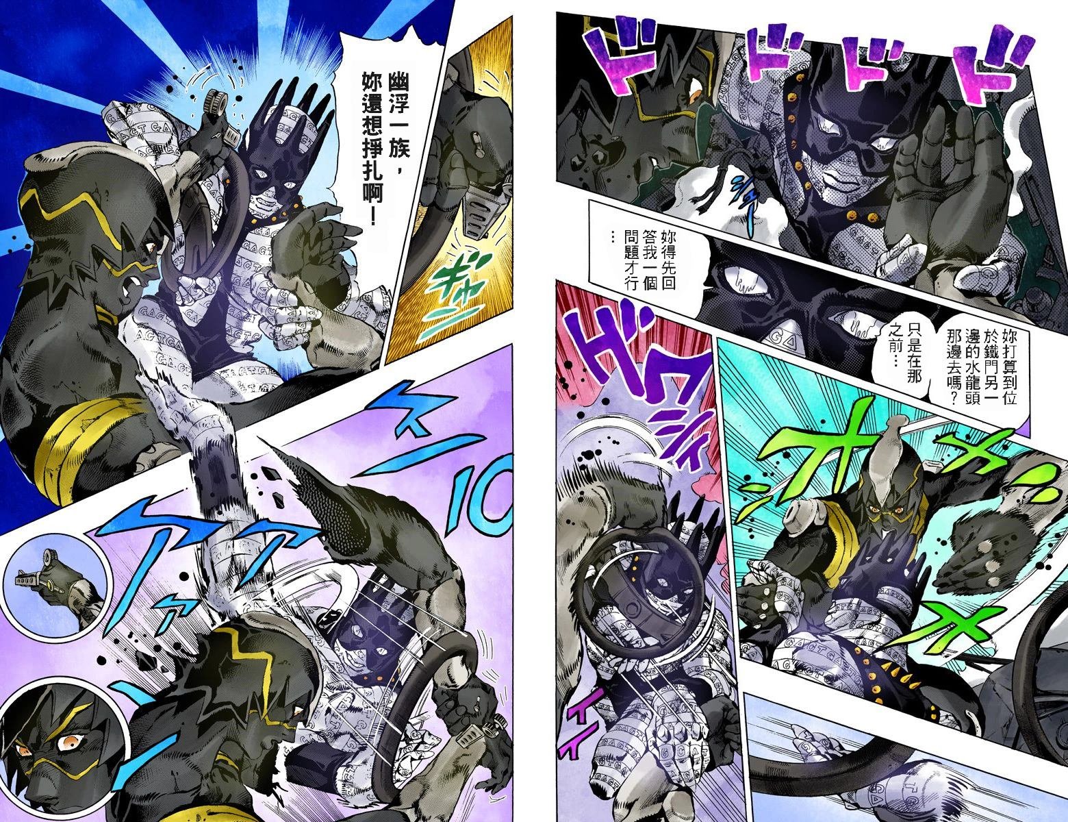 第6部10卷全彩