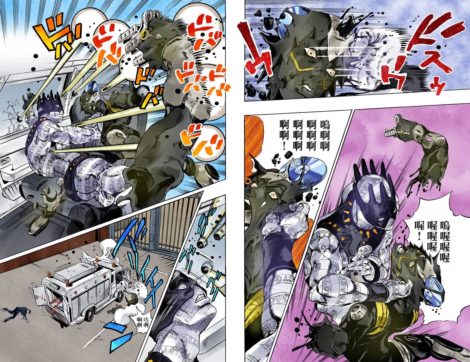 第6部10卷全彩