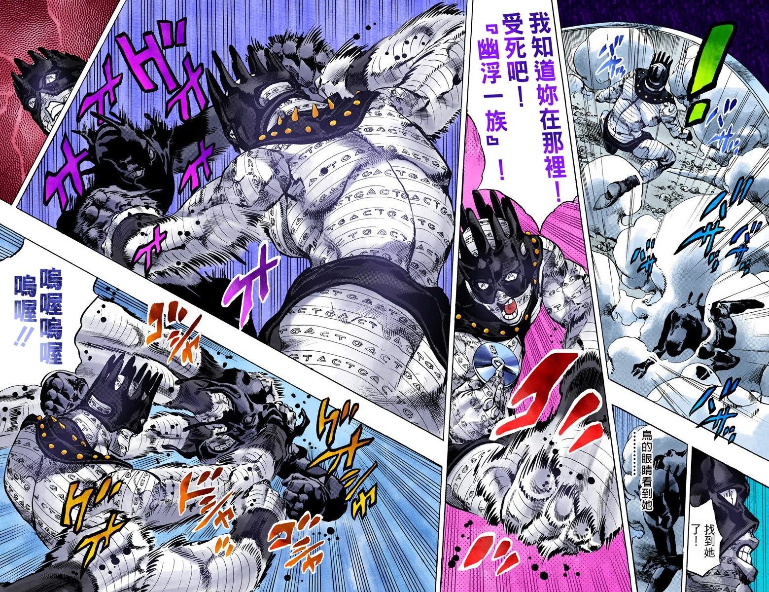 第6部11卷全彩