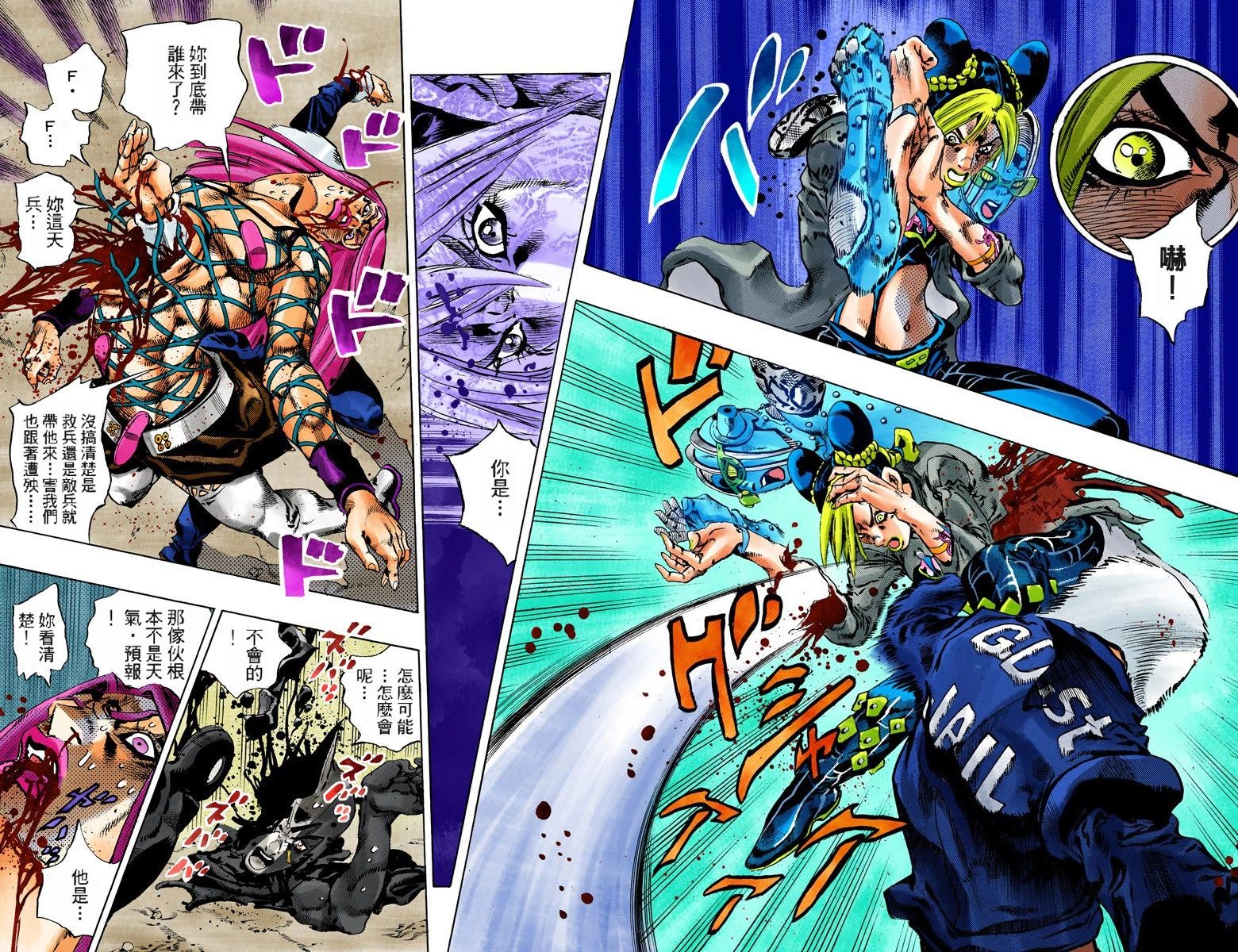 第6部11卷全彩