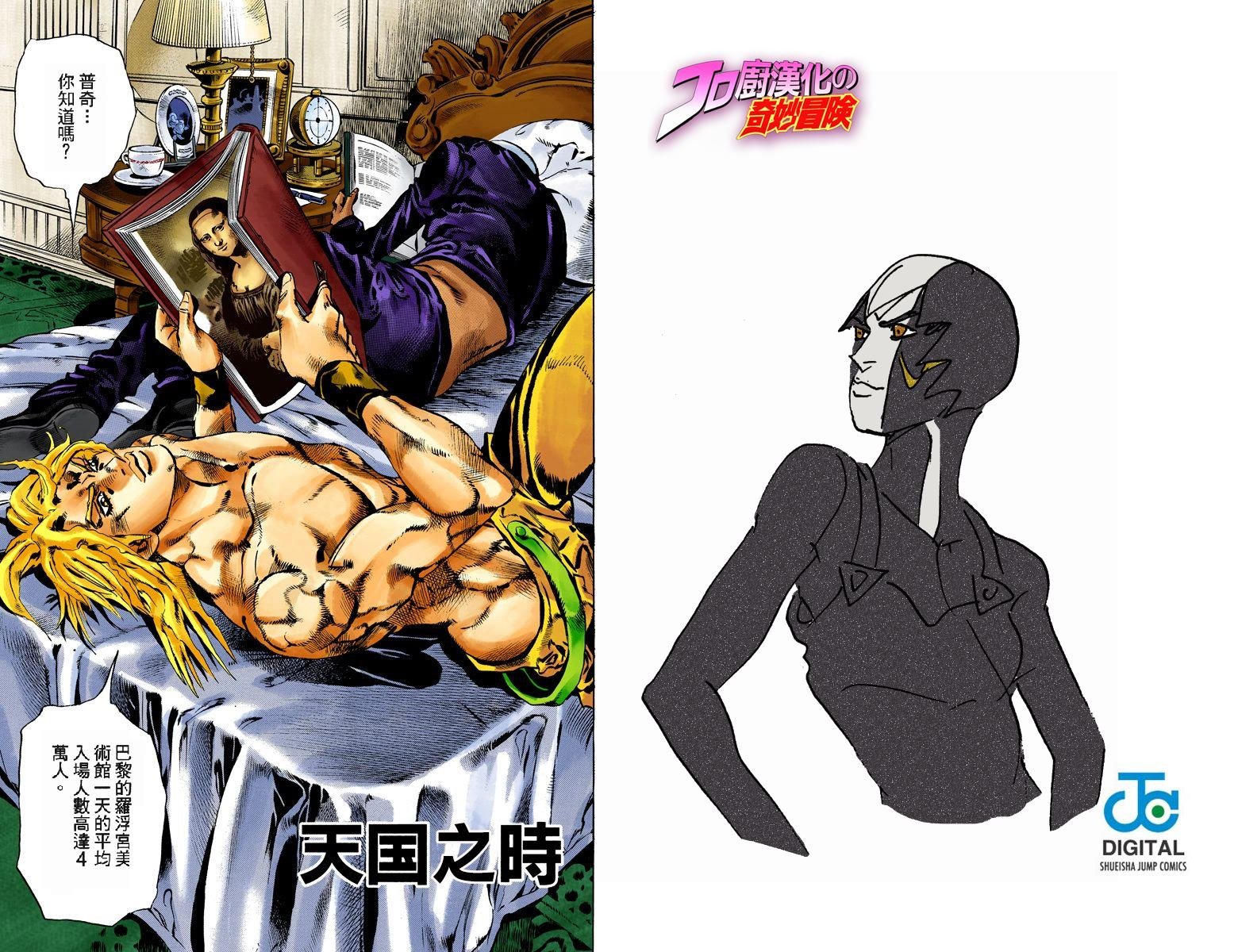 第6部11卷全彩